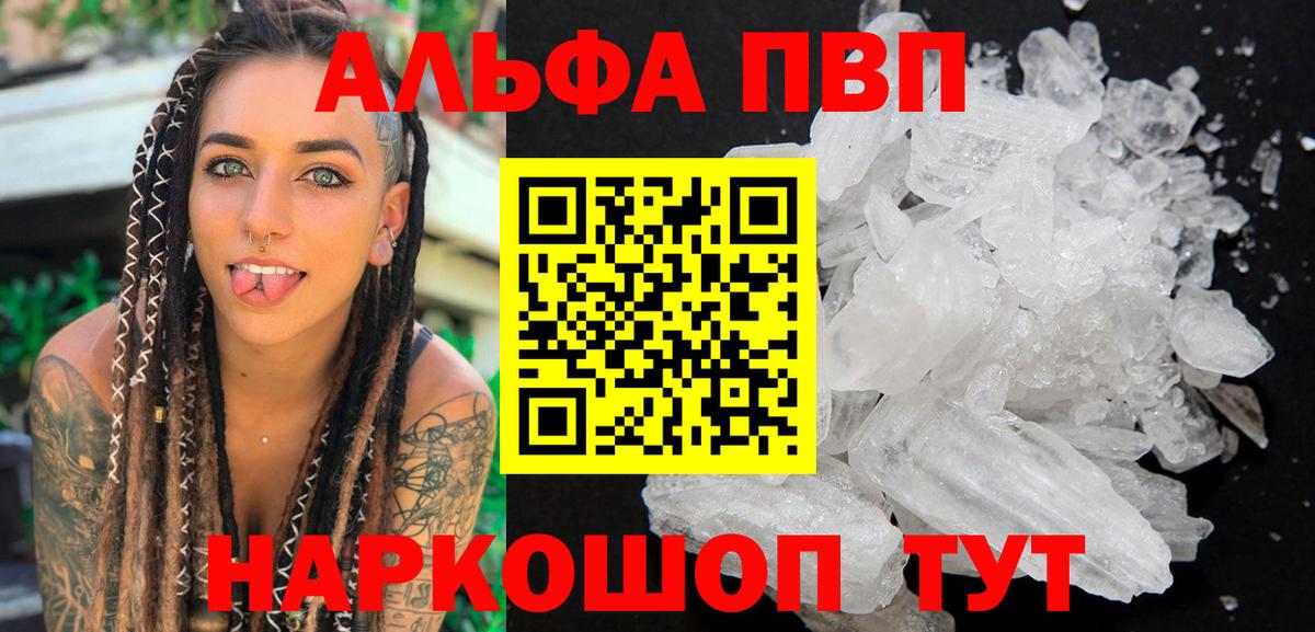 МЕФ Избербаш