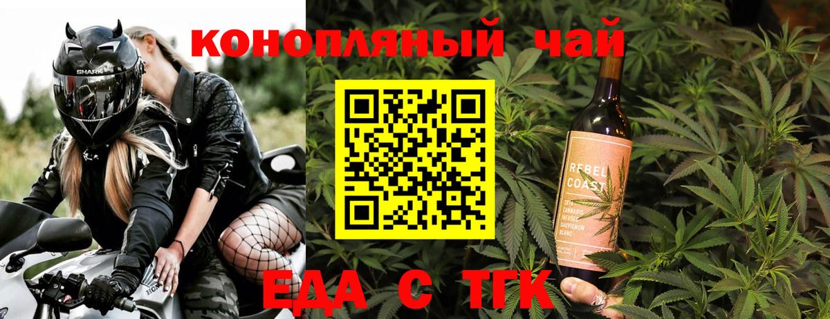Избербаш  Canna-Cookies конопля  Вход с VPN 