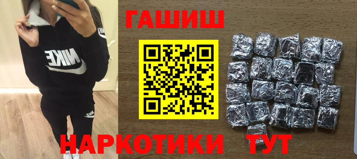 Избербаш  наркошоп  Вход с VPN  ГАШ индика сатива  Гашиш 