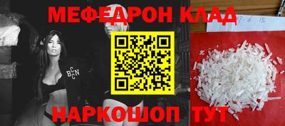 прущие грибы Кумертау