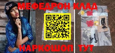 бутик Кулебаки