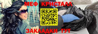 прущие грибы Кумертау