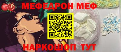 прущие грибы Кумертау
