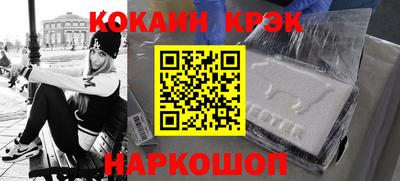 бутик Кулебаки