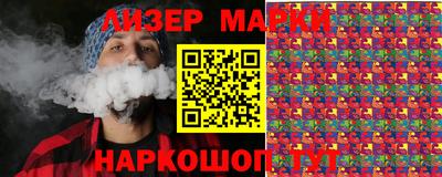 прущие грибы Кумертау