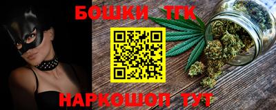 бутик Кулебаки