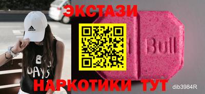 бутик Кулебаки
