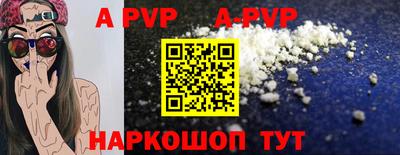 Альфа ПВП Кунгур