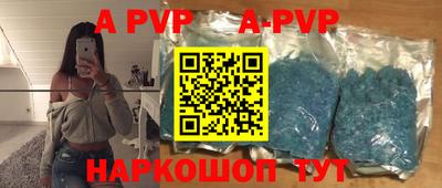 прущие грибы Кумертау