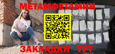 прущие грибы Кумертау