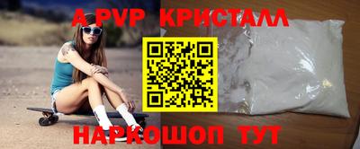 прущие грибы Кумертау