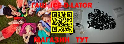 бутик Кулебаки