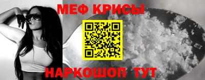 прущие грибы Кумертау