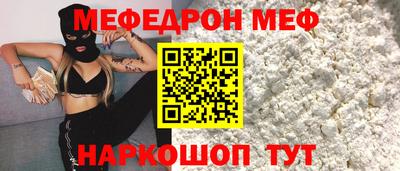 прущие грибы Кумертау