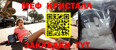 бутик Кулебаки
