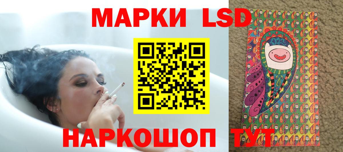 Избербаш  Лсд 25 экстази кислота  Вход с VPN 