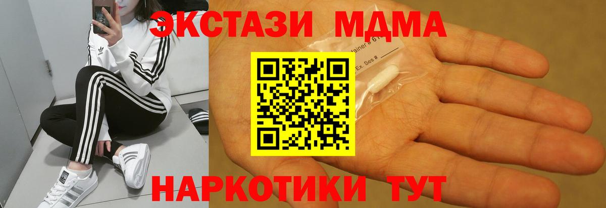Избербаш  Вход с VPN  Экстази  Мефедрон   ГАШИШ  Каннабис  Cocaine 