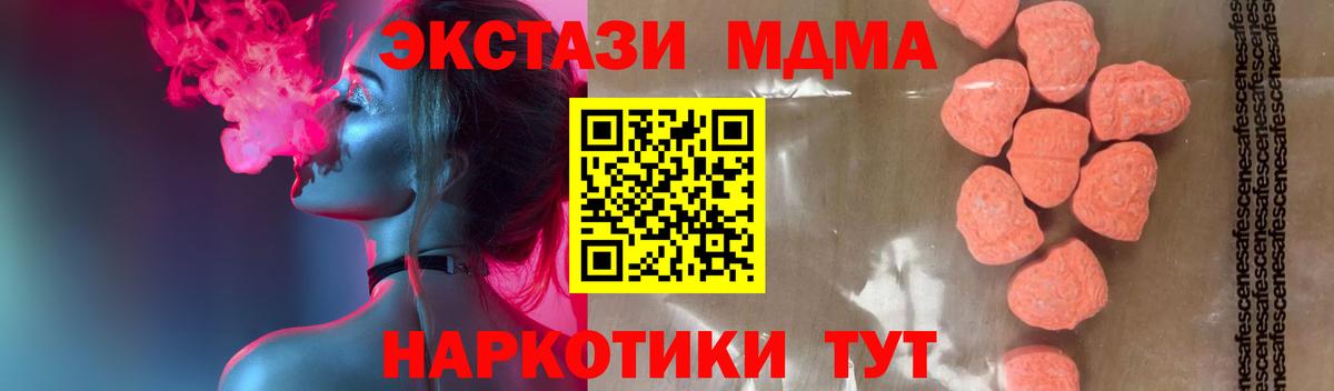 МДМА VHQ Избербаш