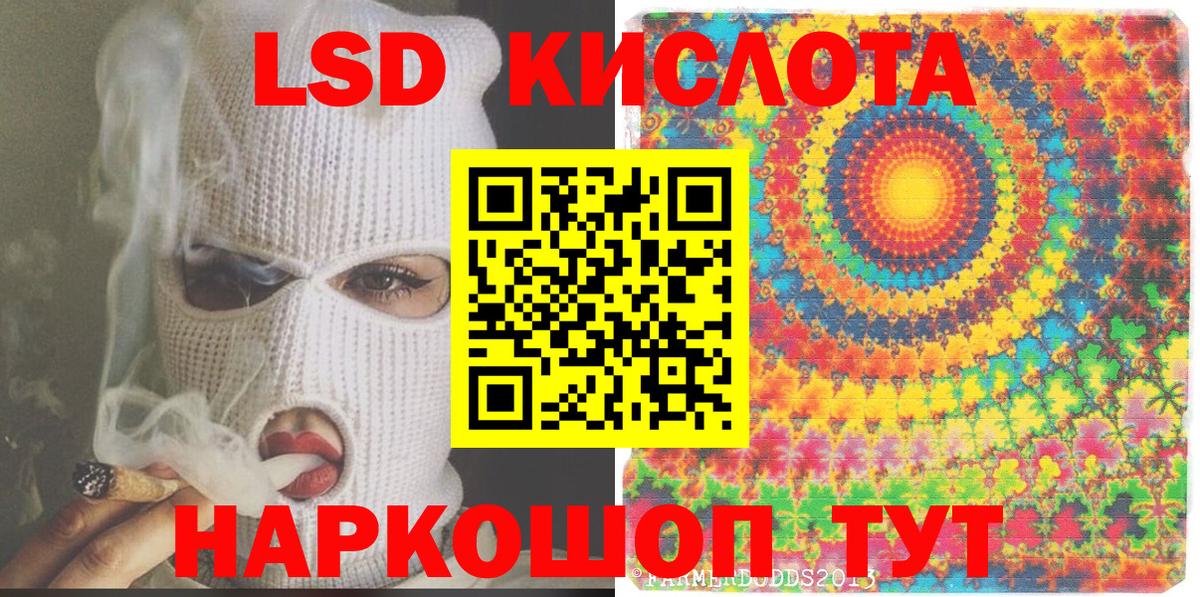 Наркотические марки 1,5мг Избербаш