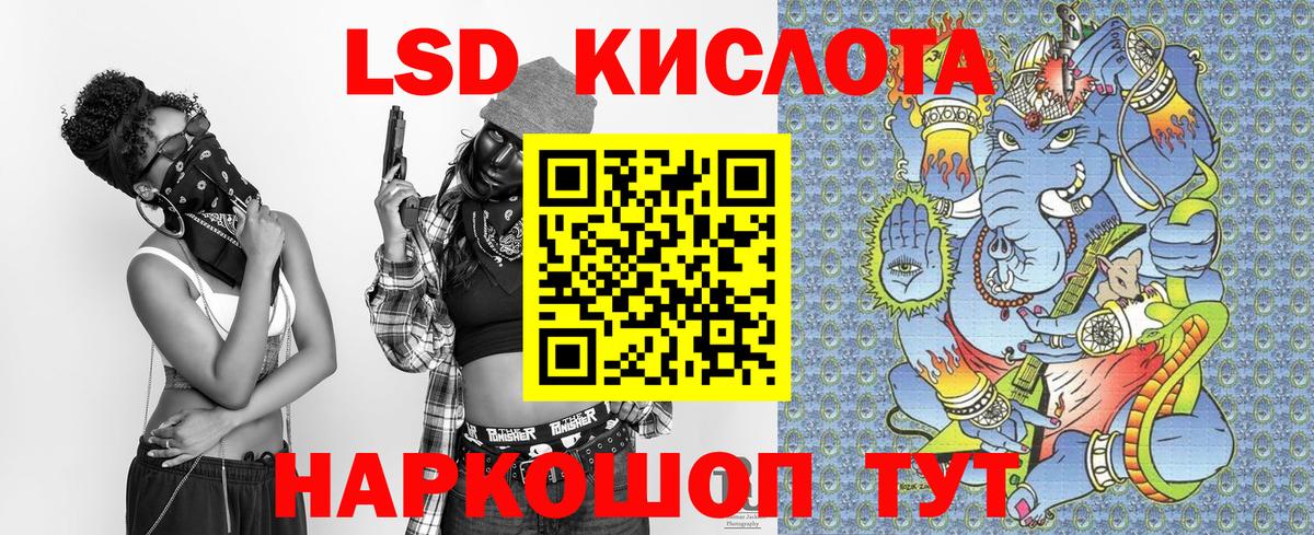 Марки N-bome 1,8мг  Марки N-bome 1,8мг  Марки 25I-NBOMe  Избербаш  Вход с VPN 