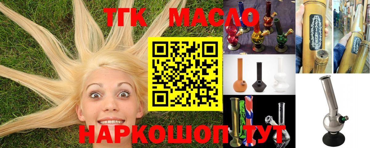 Дистиллят ТГК концентрат Избербаш